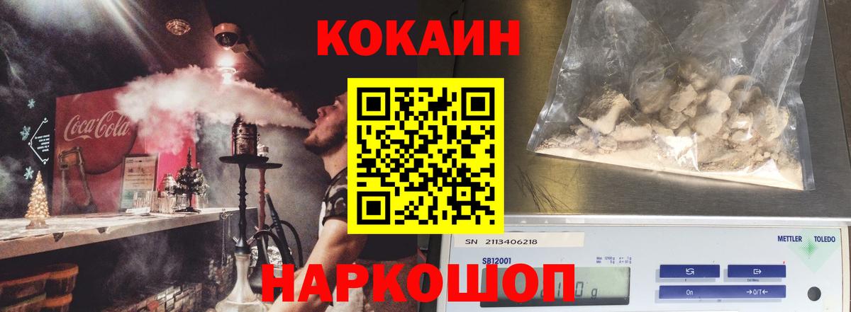 Cocaine Колумбийский Мелеуз