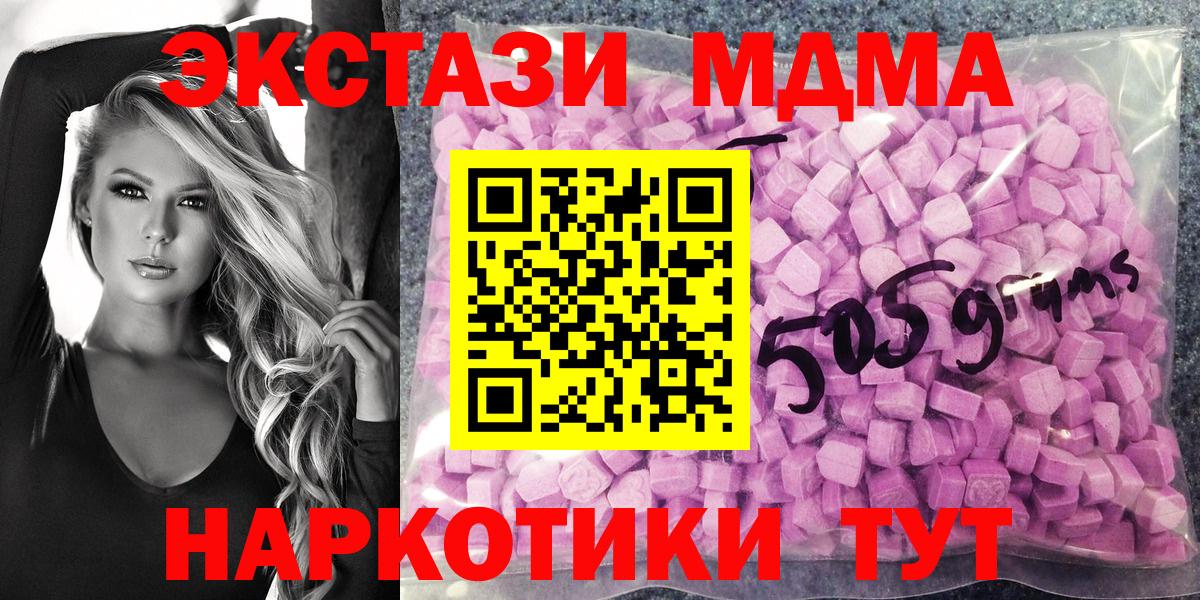 ЭКСТАЗИ Punisher Мелеуз