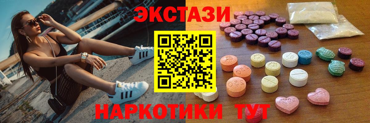 Вейп ТГК  МЕТ  Мелеуз  Кокаин  Меф   ГАШ  Вход с VPN  A PVP СОЛЬ   Где купить наркотики? 