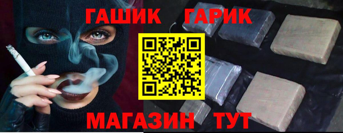 ГАШИШ AMNESIA HAZE  Гашиш Premium  Мелеуз  как найти наркотики  Вход с VPN 