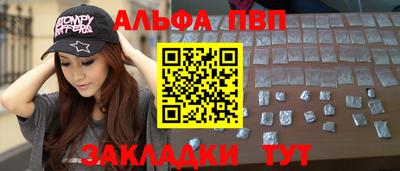 мескалин Донецк