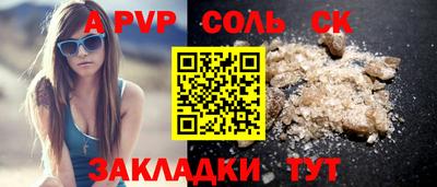 ALPHA-PVP Дубна