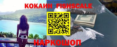 мескалин Донецк