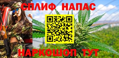 мескалин Донецк