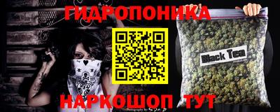 мескалин Донецк