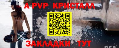ALPHA-PVP Донской