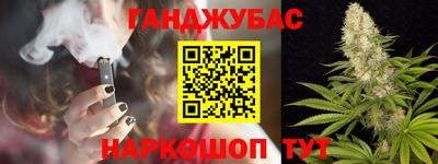 мескалин Донецк