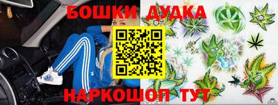 мескалин Донецк