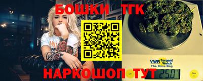 мескалин Донецк
