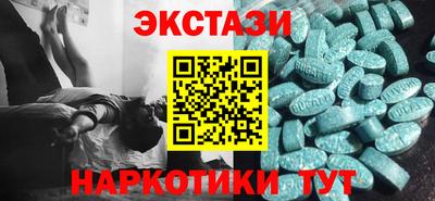 мескалин Донецк