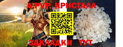 ALPHA-PVP Донской