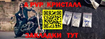 мескалин Донецк