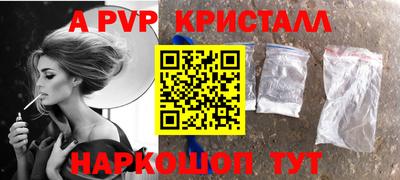 ALPHA-PVP Донской