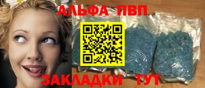 ALPHA-PVP Донской