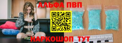 мескалин Донецк