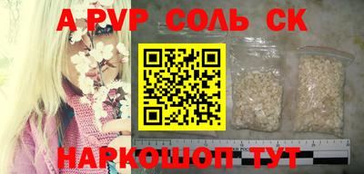 мескалин Донецк