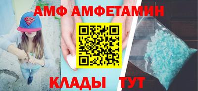 ALPHA-PVP Дубна