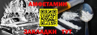 ALPHA-PVP Донской