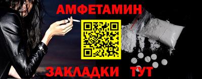 ALPHA-PVP Дубна