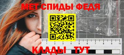 мескалин Донецк