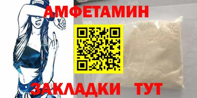 ALPHA-PVP Дубна
