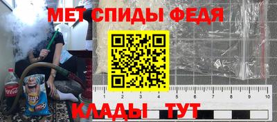 мескалин Донецк