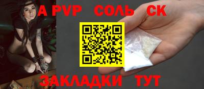 ALPHA-PVP Дубна