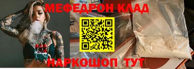 ALPHA-PVP Дубна