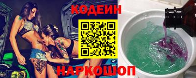 мескалин Донецк