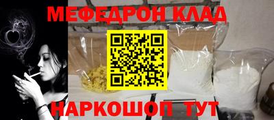 мескалин Донецк