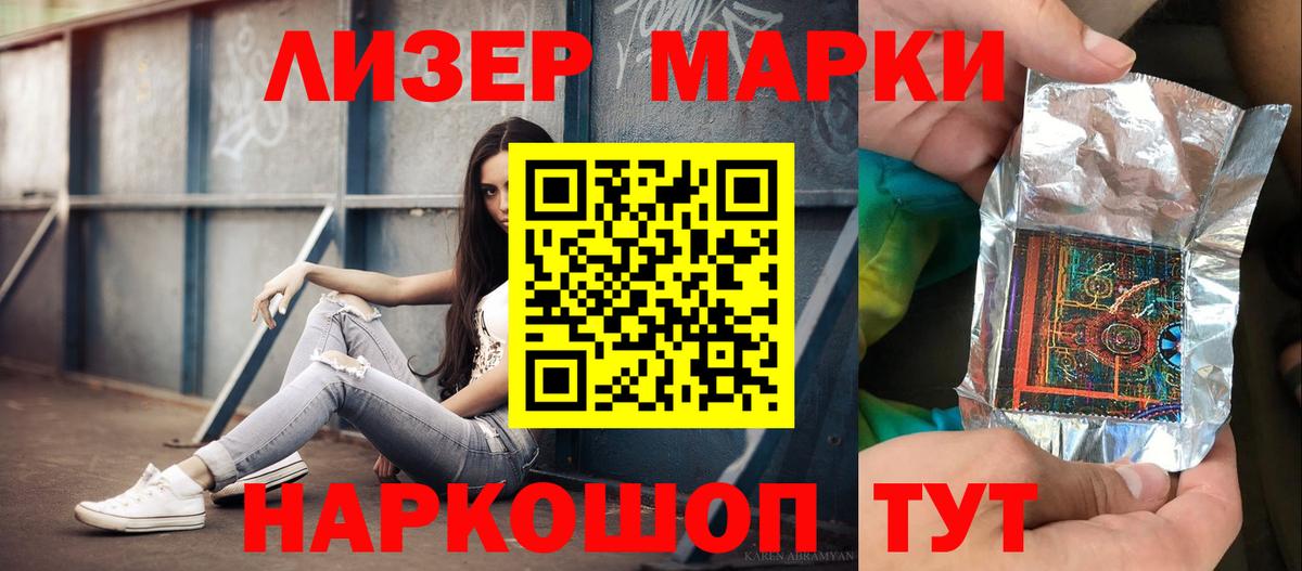 ЛСД экстази кислота  Вход с VPN  Лсд 25 экстази ecstasy  ссылка на мегу ТОР  Мелеуз 
