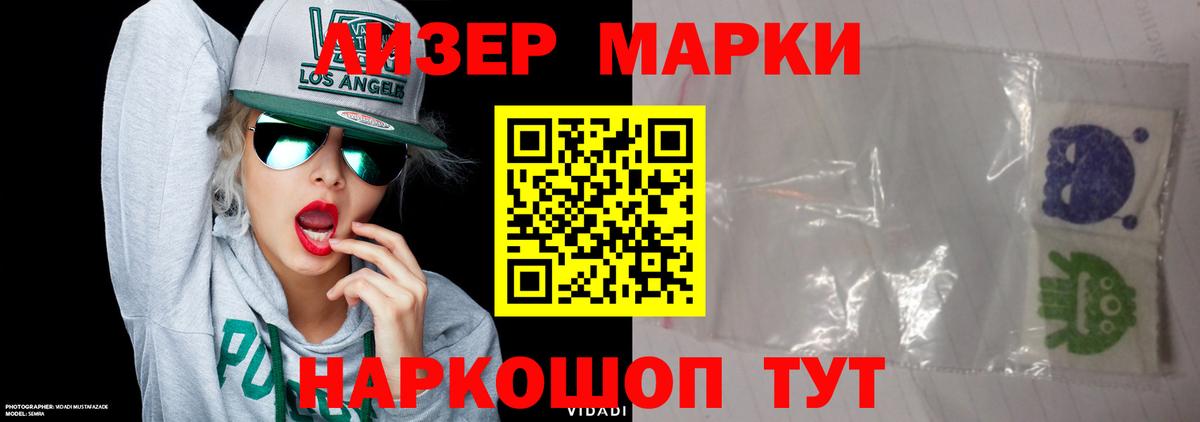 LSD-25 экстази кислота Мелеуз