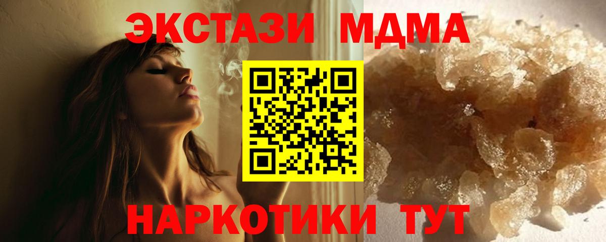 Cocaine Мелеуз