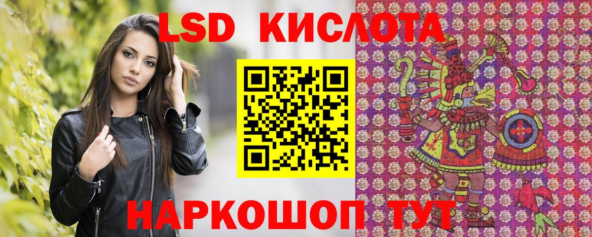 Мелеуз  Марки 25I-NBOMe 1,5мг  Вход с VPN  Марки 25I-NBOMe 1,5мг 