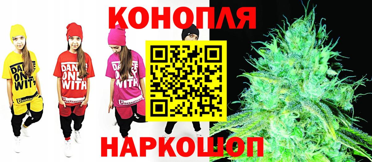 Мелеуз  Бошки марихуана конопля  Вход с VPN  Бошки Шишки ГИДРОПОН  МАРИХУАНА план 